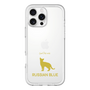 Slim Protection Premium Case［ &UCHINOCO - Russian Blue ］
