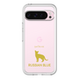 Slim Protection Premium Case［ &UCHINOCO - Russian Blue ］