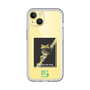 Slim Protection Premium Case［ Green Future Project - Gliding tree frog ］