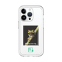 Slim Protection Premium Case［ Green Future Project - Gliding tree frog ］