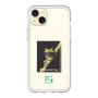 Slim Protection Premium Case［ Green Future Project - Gliding tree frog ］