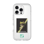 Slim Protection Premium Case［ Green Future Project - Gliding tree frog ］