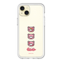 Slim Protection Premium Case［ Gloomy - Face ］
