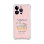 Slim Protection Premium Case［ Kuppyramu Friends - Friends ］