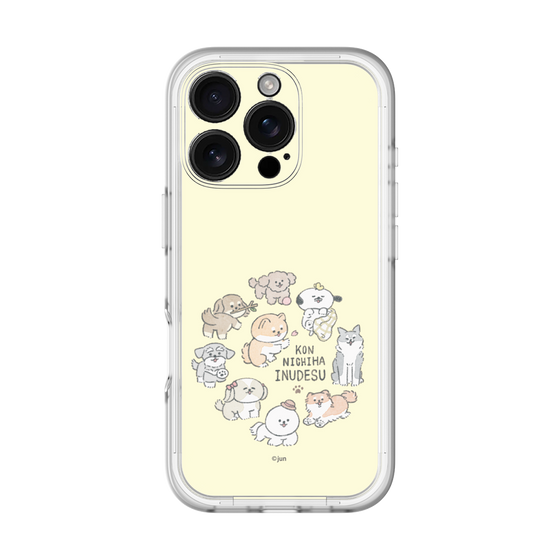 Slim Protection Premium Case［ Hello, It's Dog - All Together - Beige ］