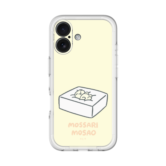 Slim Protection Premium Case［ Mossari Mosao - Tofu Mattress ］