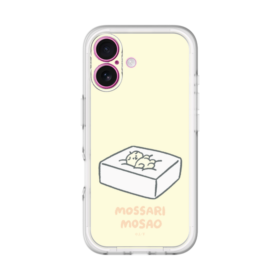 Slim Protection Premium Case［ Mossari Mosao - Tofu Mattress ］