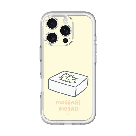Slim Protection Premium Case［ Mossari Mosao - Tofu Mattress ］