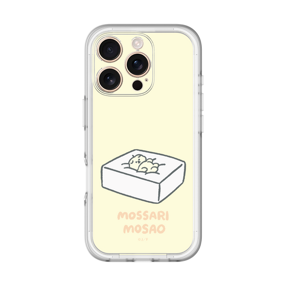 Slim Protection Premium Case［ Mossari Mosao - Tofu Mattress ］