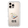 Slim Protection Premium Case［ Katamari Damacy - Swan Boat ］