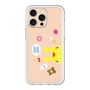 Slim Protection Premium Case［ Rody - Face Beige ］