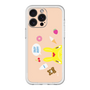Slim Protection Premium Case［ Rody - Face Beige ］