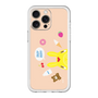 Slim Protection Premium Case［ Rody - Face Beige ］