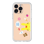 Slim Protection Premium Case［ Rody - Face Beige ］