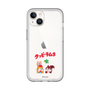 Slim Protection Premium Case［ Kuppy Ramune - Lying Down ］