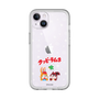 Slim Protection Premium Case［ Kuppy Ramune - Lying Down ］
