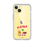 Slim Protection Premium Case［ Kuppy Ramune - Lying Down ］
