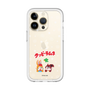 Slim Protection Premium Case［ Kuppy Ramune - Lying Down ］