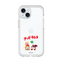 Slim Protection Premium Case［ Kuppy Ramune - Lying Down ］