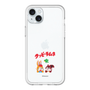 Slim Protection Premium Case［ Kuppy Ramune - Lying Down ］