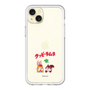 Slim Protection Premium Case［ Kuppy Ramune - Lying Down ］