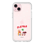 Slim Protection Premium Case［ Kuppy Ramune - Lying Down ］