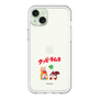 Slim Protection Premium Case［ Kuppy Ramune - Lying Down ］
