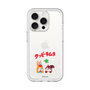 Slim Protection Premium Case［ Kuppy Ramune - Lying Down ］