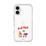 Slim Protection Premium Case［ Kuppy Ramune - Lying Down ］