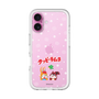 Slim Protection Premium Case［ Kuppy Ramune - Lying Down ］