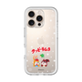 Slim Protection Premium Case［ Kuppy Ramune - Lying Down ］