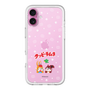 Slim Protection Premium Case［ Kuppy Ramune - Lying Down ］