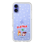 Slim Protection Premium Case［ Kuppy Ramune - Lying Down ］