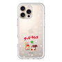 Slim Protection Premium Case［ Kuppy Ramune - Lying Down ］