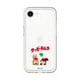Slim Protection Premium Case［ Kuppy Ramune - Lying Down ］