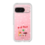 Slim Protection Premium Case［ Kuppy Ramune - Lying Down ］