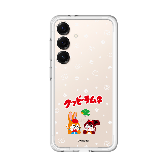 Slim Protection Premium Case［ Kuppy Ramune - Lying Down ］