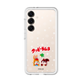 Slim Protection Premium Case［ Kuppy Ramune - Lying Down ］