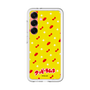 Slim Protection Premium Case［ Kuppy Ramune - Pattern 1 ］