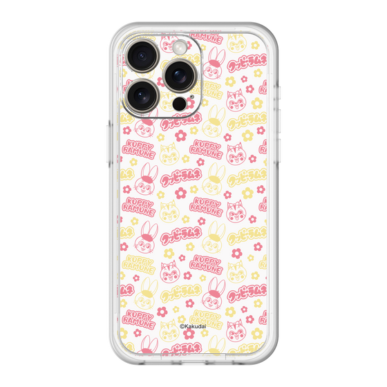 Slim Protection Premium Case［ Kuppy Ramune - Pattern 2 ］