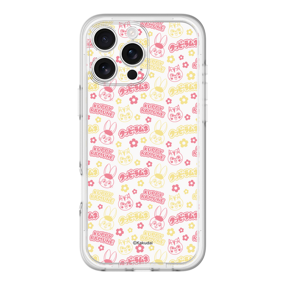Slim Protection Premium Case［ Kuppy Ramune - Pattern 2 ］