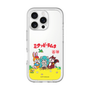 Slim Protection Premium Case［ Hatsune Miku × Kuppy Ramune – Package – Clear ］