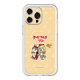 Slim Protection Premium Case［ Hatsune Miku × Kuppy Ramune – Kagamine Rin × Ram – Chibi Illustration ］