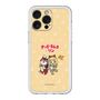 Slim Protection Premium Case［ Hatsune Miku × Kuppy Ramune – Kagamine Rin × Ram – Chibi Illustration ］