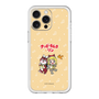 Slim Protection Premium Case［ Hatsune Miku × Kuppy Ramune – Kagamine Rin × Ram – Chibi Illustration ］