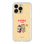 Slim Protection Premium Case［ Hatsune Miku × Kuppy Ramune – Kagamine Rin × Ram – Chibi Illustration ］