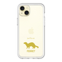 Slim Protection Premium Case［ &UCHINOCO - Ferret ］