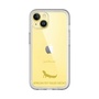 Slim Protection Premium Case［ &UCHINOCO - African Fat-Tailed Gecko ］
