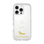 Slim Protection Premium Case［ &UCHINOCO - African Fat-Tailed Gecko ］