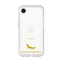 Slim Protection Premium Case［ &UCHINOCO - African Fat-Tailed Gecko ］